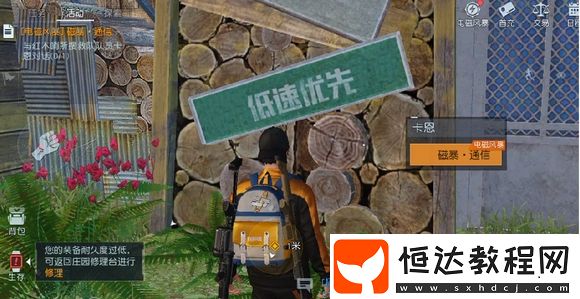 黎明覺醒電磁風(fēng)暴怎么玩劇情任務(wù)攻略