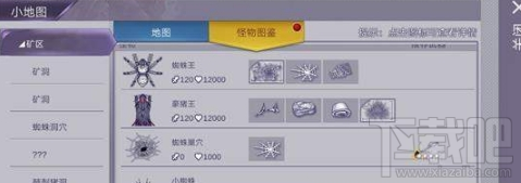 阿瑞斯病毒蜘蛛王打法攻略：蜘蛛巢穴位置與技巧全解析
