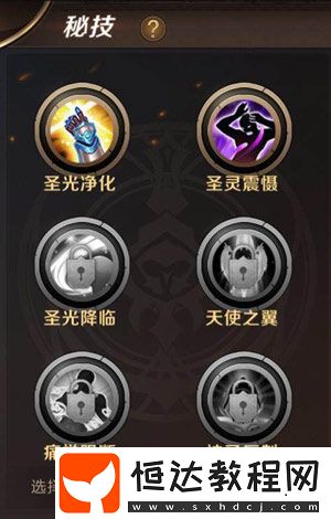 我叫MT4牧師秘技選擇指南：PVE與PVP最佳搭配推薦