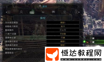 怪物獵人世界PC版手柄玩法指南：Switch手柄連接Steam詳細(xì)教程