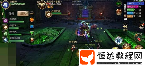 我叫MT4教廷黑理事**副本攻略：新手入門指南及BOSS打法詳解
