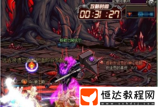 DNF單人安圖恩副本打法攻略：新手玩家必看技巧與詳細解析