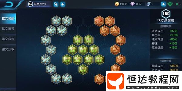 扁鵲技能解析與克制陣容指南：如何在S12賽季發(fā)揮最大優(yōu)勢(shì)