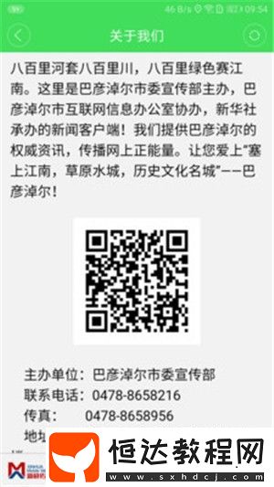 額吉塔拉新聞熱點(diǎn)資訊最新版下載v3.0.0
