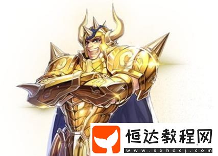 圣斗士星矢手游金牛座小宇宙搭配技巧：物石雙修頑強(qiáng)化單殺能力