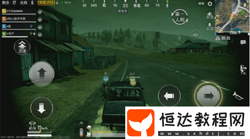 絕地求生刺激戰(zhàn)場晝夜模式打法攻略：如何適應晝夜交替玩法