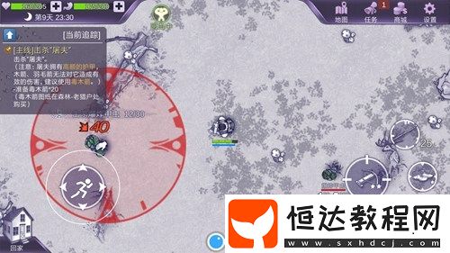 阿瑞斯病毒毒木箭獲取與制作全攻略：詳細(xì)步驟與技巧分享