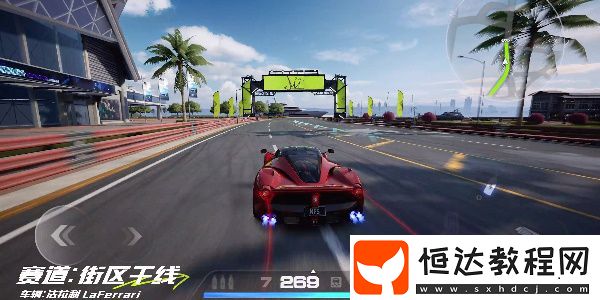 極品飛車集結(jié)街區(qū)干線跑圖技巧