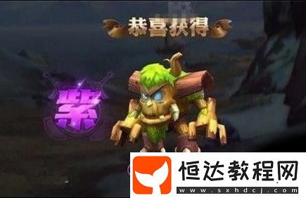 我叫MT4紫色防御幻獸大樹介紹：暖春之風(fēng)技能詳解與使用攻略