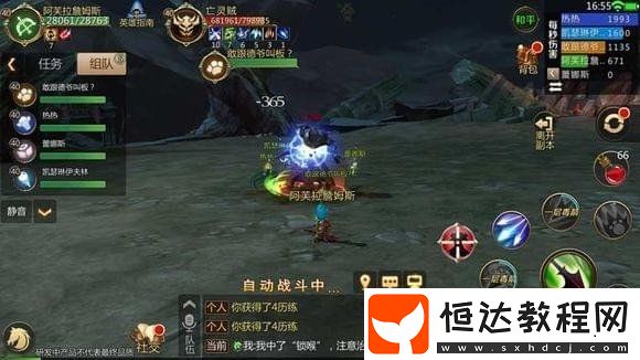 我叫MT4亡者之墟精英本3個(gè)BOSS技能解析及通關(guān)攻略