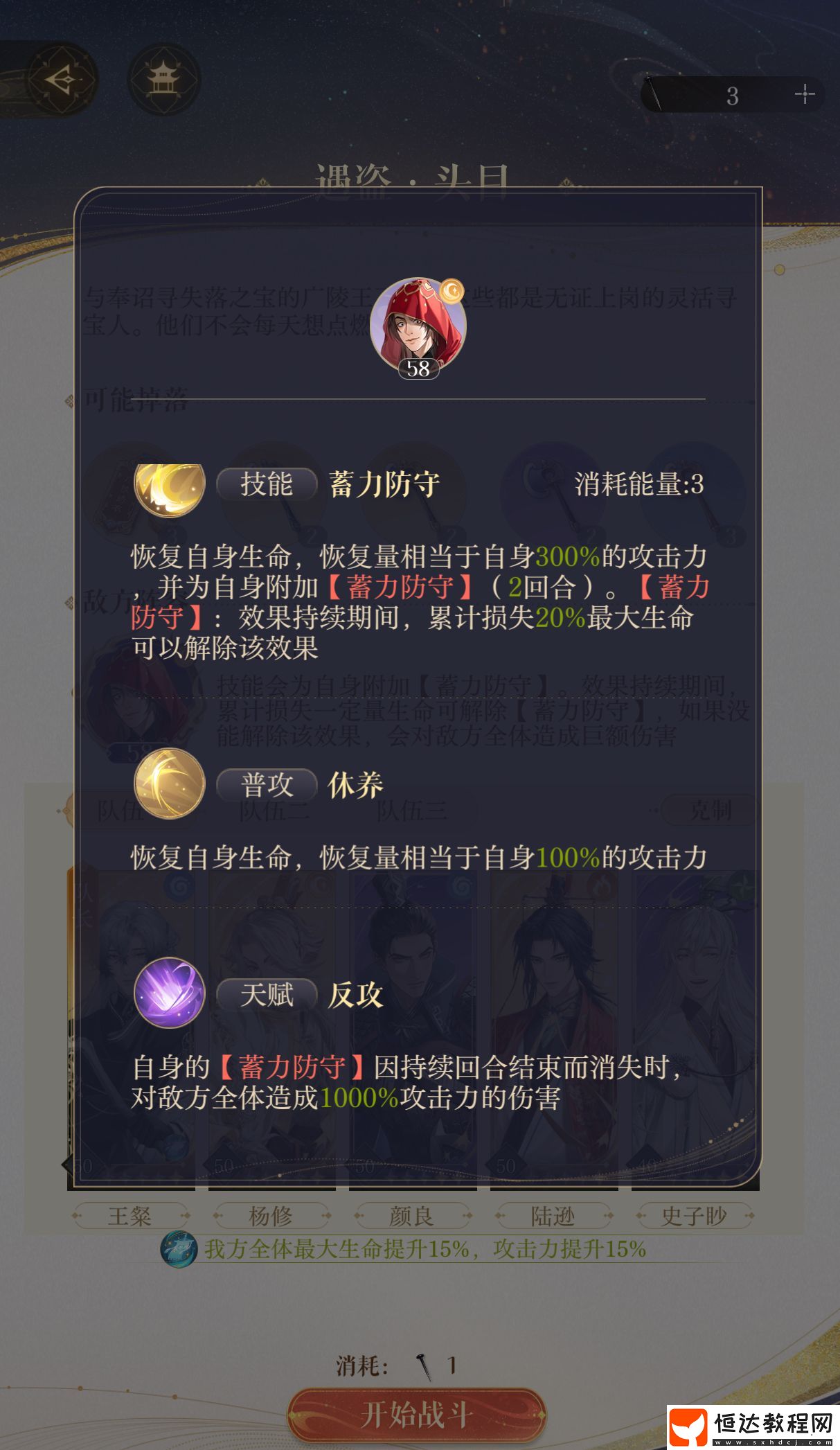 如鳶丘墓首領(lǐng)打法攻略