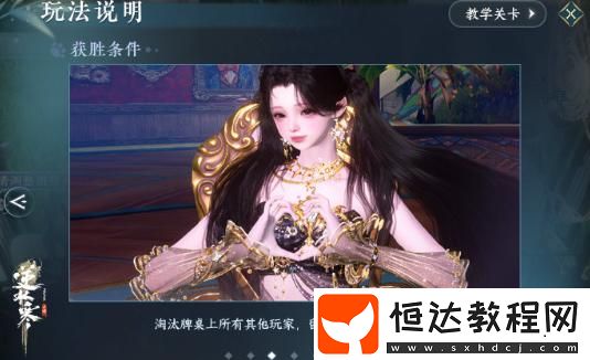 大話骰玩法介紹