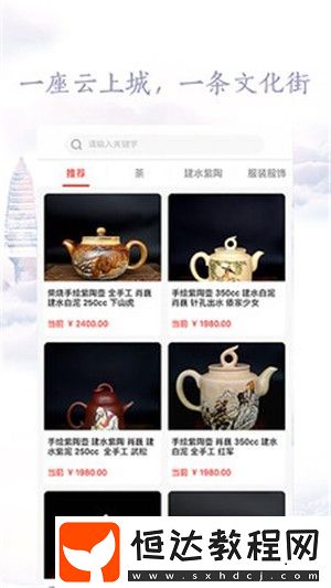 云南文化云靠譜生活服務(wù)平臺(tái)