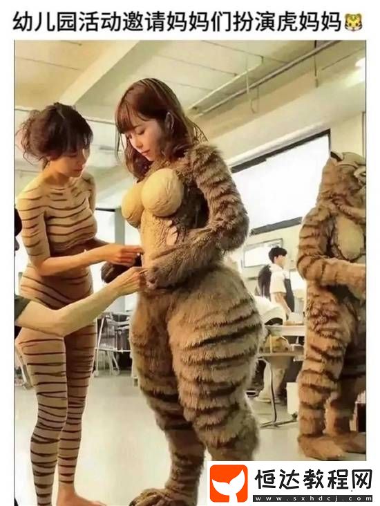 雖有肉但澀口的囧圖