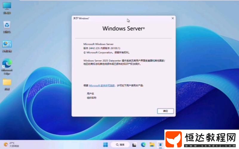 Server上線-網(wǎng)友表示