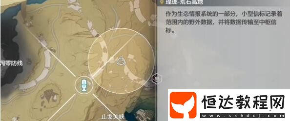 鳴潮1.1道路千萬(wàn)條安全成就攻略