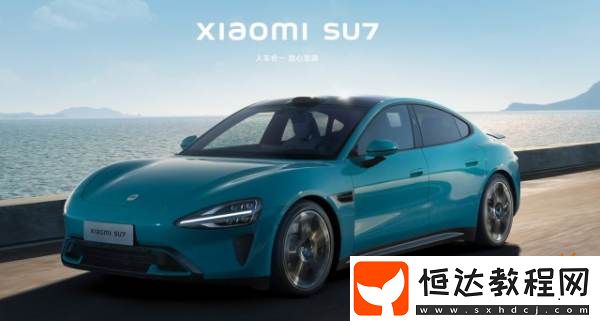 小米緊跟華為節(jié)奏！小米汽車APP啟動華為鴻蒙版開發(fā)工作！