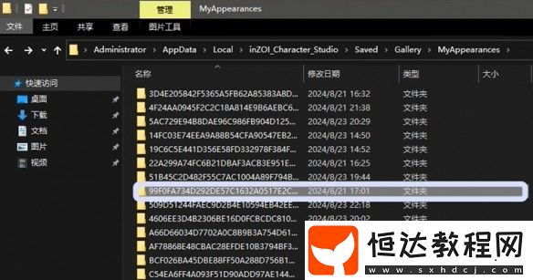 inZOI捏臉數(shù)據(jù)怎么分享給別人