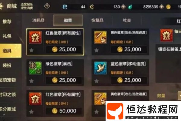 地下城與勇士起源泰拉石能換點(diǎn)券嗎
