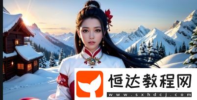 妻子5免費(fèi)高清完整電視劇情