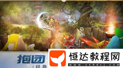 我叫MT4奪旗戰(zhàn)場玩法詳解：操作技巧與團(tuán)隊配合的終極考驗