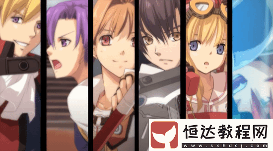 爺青回!伊蘇vs空之軌跡復(fù)刻版將于明年登陸多平臺