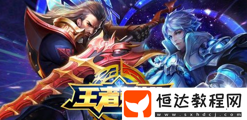 王者榮耀朝暮燈獲取方法及作用詳解：七夕節(jié)增加親密度的關(guān)鍵道具