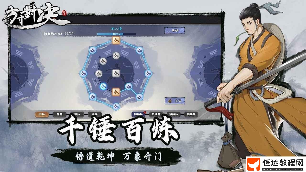藥王谷令牌位置介紹