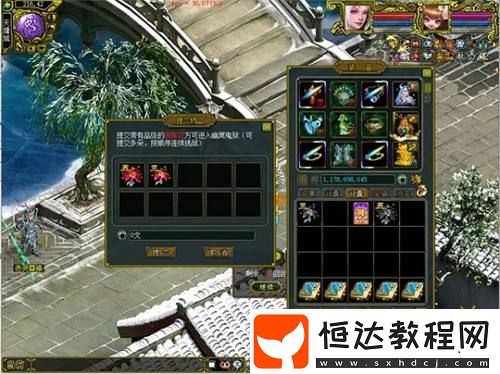 問道幽冥鬼獄已開！攜彼岸花尋豐厚寶藏！