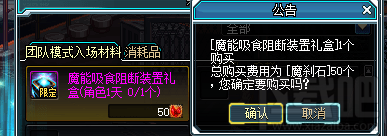 DNF單人安圖恩副本打法攻略：新手玩家必看技巧與詳細解析