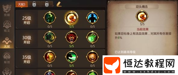 我叫MT4守護者PVP玩法詳解：野性天賦與技能搭配提升輸出