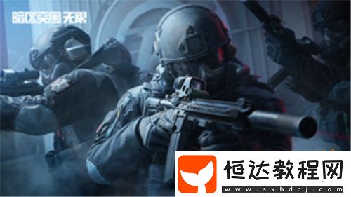 給射擊玩家來(lái)點(diǎn)真刺激！
