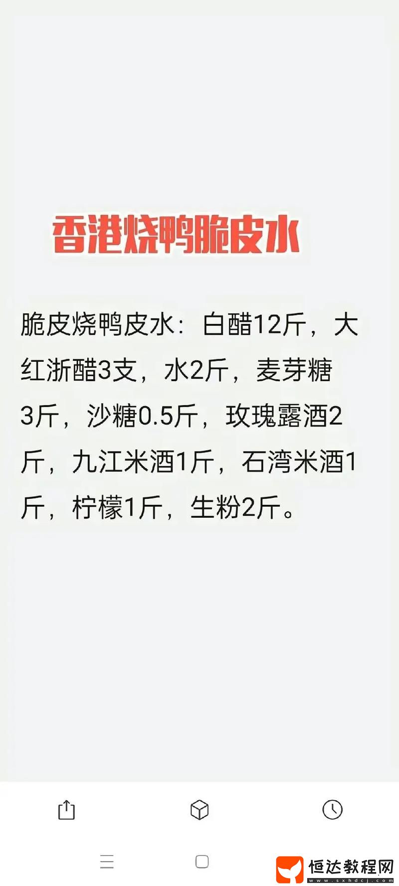 如何才能讓“小燒貨水叫出來最簡單處理”成為日常生活中的便捷技巧