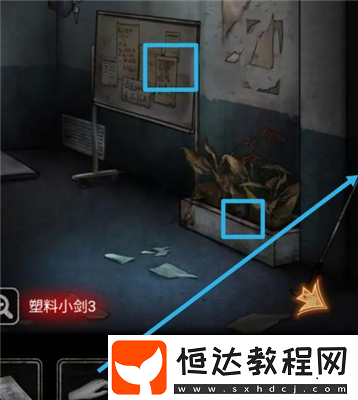 第三章教程詳解
