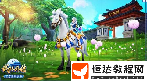 武林外傳手游佟伯達福袋限時活動詳解：獲取強力橙色俠影碎片與整卡機會