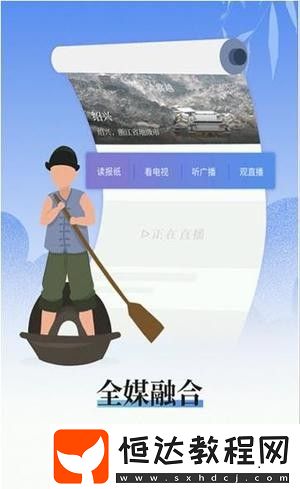 越牛新聞app下載v5.0.0