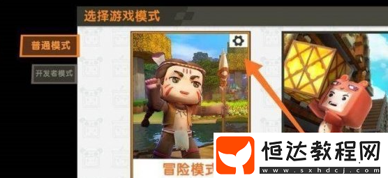 地形碼使用方法