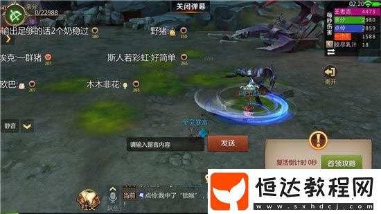 我叫MT4亡者之墟精英副本攻略：40級首個(gè)高難度副本詳細(xì)解析
