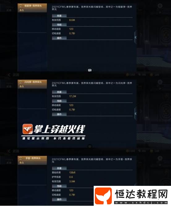 怎么12年前的“頁游”還活著-