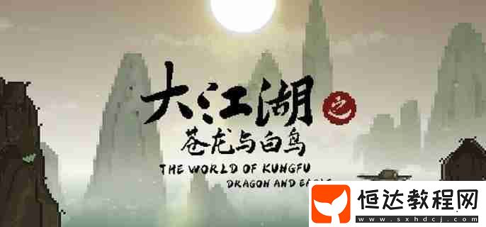 洗點方法