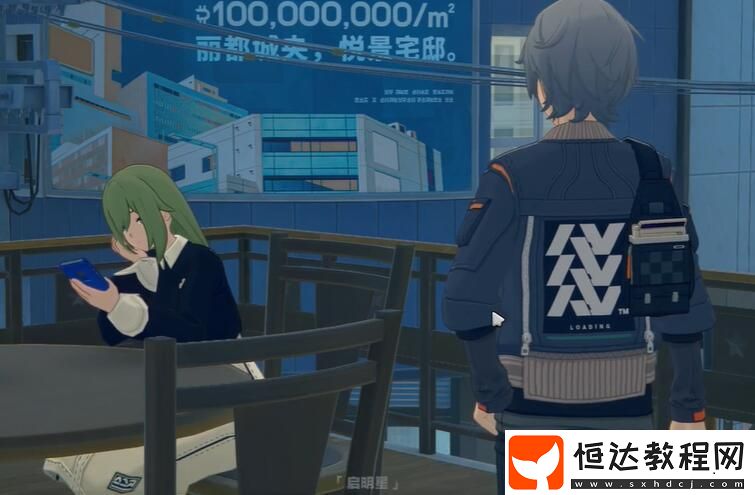 絕區(qū)零群星的指引其二任務(wù)攻略