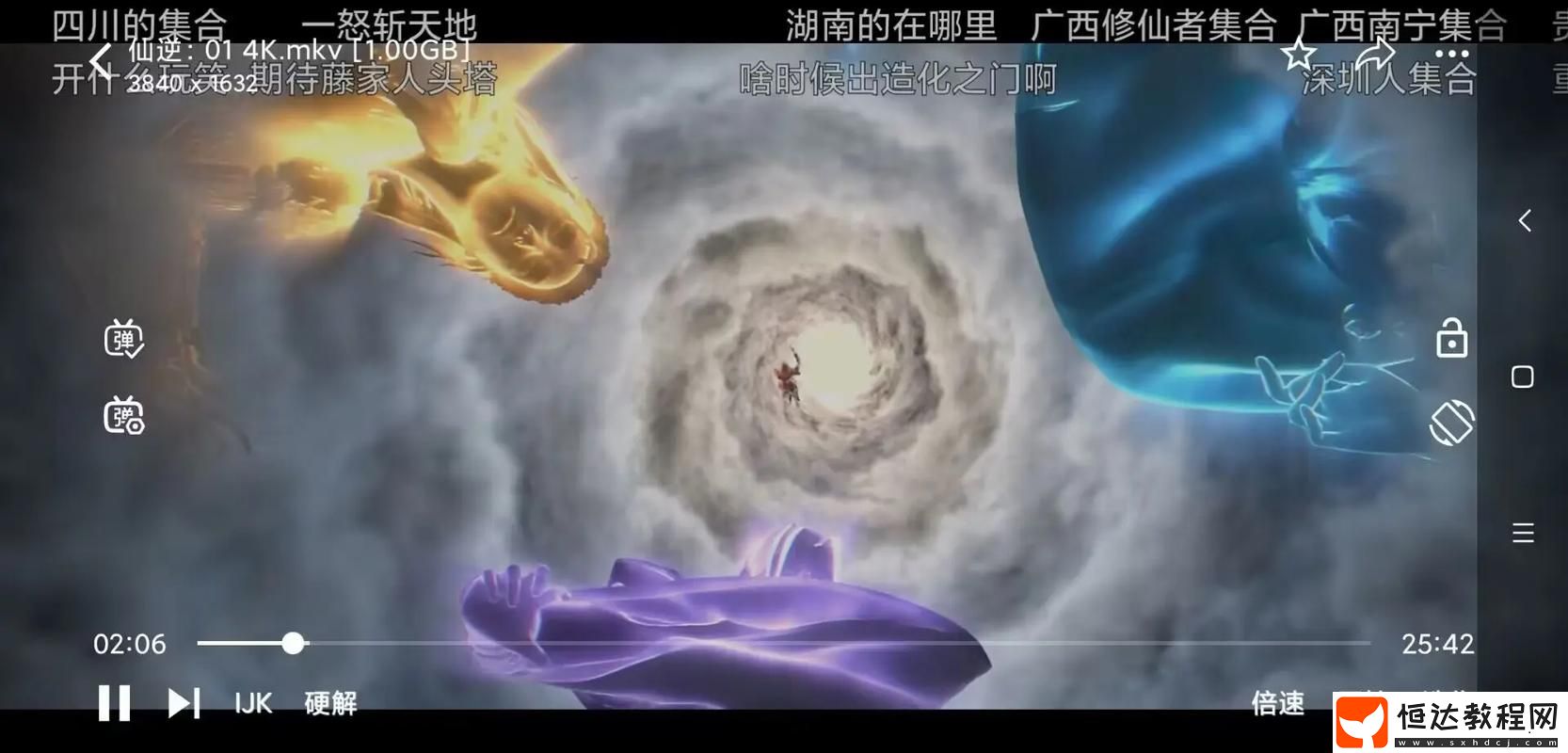 網(wǎng)友直言