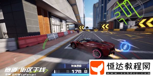 極品飛車集結(jié)街區(qū)干線跑圖技巧