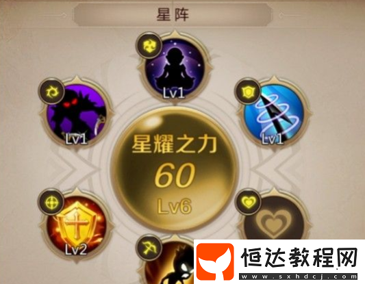 我叫MT4星陣技能選擇全攻略：如何提升幻獸技能屬性