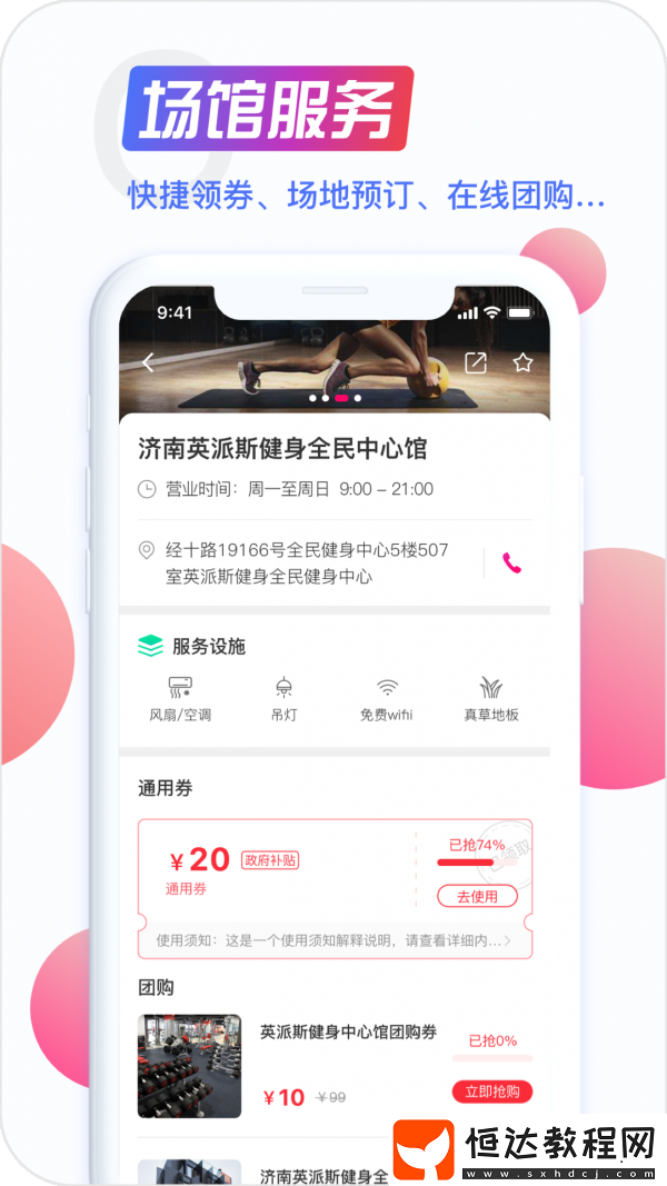 海看體育手機(jī)版下載v2.3.1
