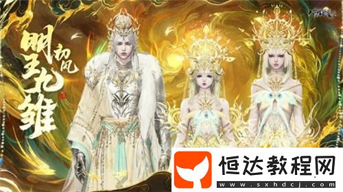 終于等到你！刀刀江湖春季資料片指南現(xiàn)已上線