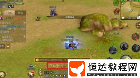 我叫MT4自動打怪功能詳解：輕松掛機刷怪獲取大量經(jīng)驗