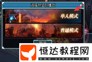 DNF單人安圖恩副本打法攻略：新手玩家必看技巧與詳細解析