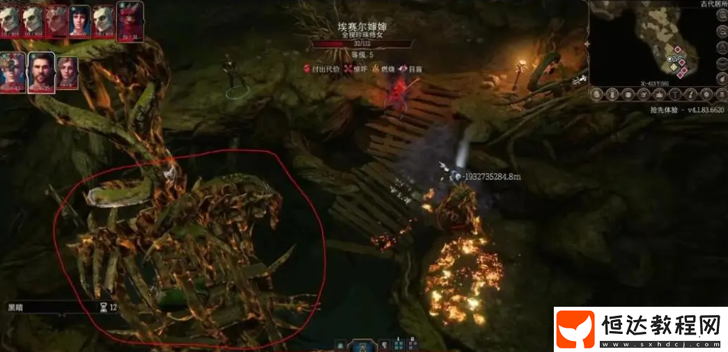 鬼婆任務(wù)詳細攻略