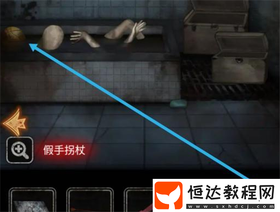 第三章教程詳解
